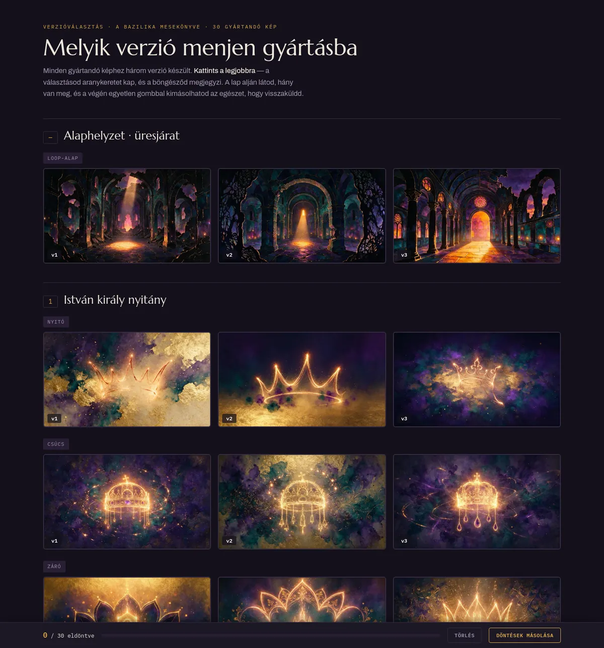 The version-picking page: three images side by side for every position